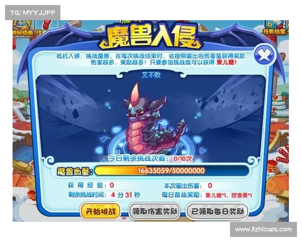 洛克王国:魔兽入侵,高伤害打法揭秘 洛克王国:魔兽入侵,高伤害打法揭秘