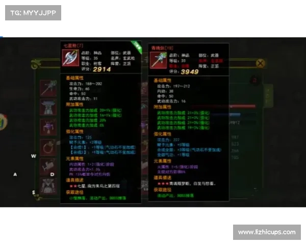 热血江湖手游装备水晶 热血江湖手游装备水晶
