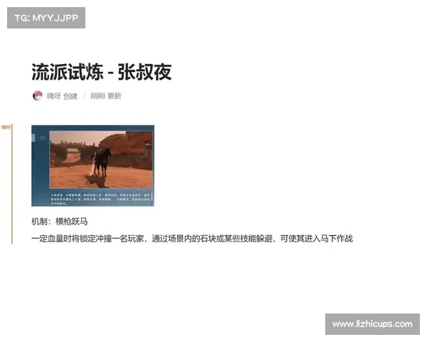 矮人王试炼攻略 矮人王试炼攻略