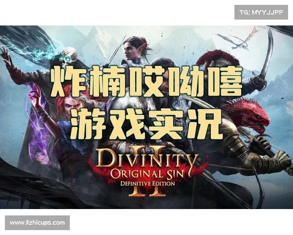 神界原罪2:伙伴技能择优 神界原罪2:伙伴技能择优