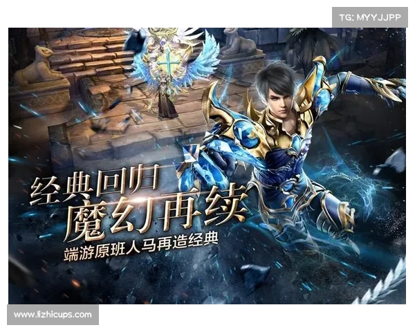 神鬼传奇手游 神鬼传奇手游