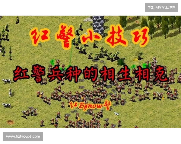红警:揭秘对方兵种特技的绝妙策略 红警:揭秘对方兵种特技的绝妙策略