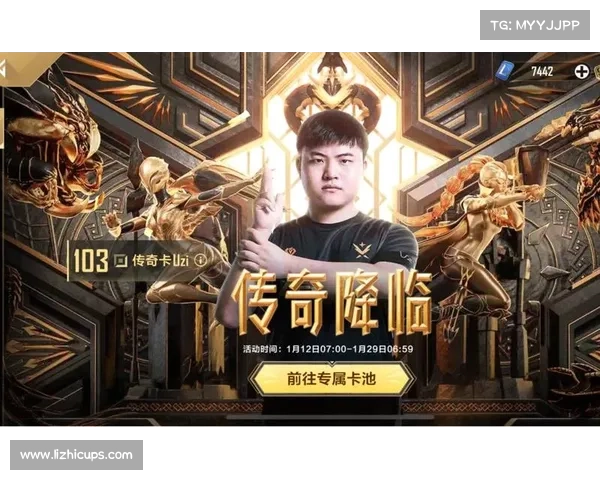 英雄联盟:手游传奇 英雄联盟:手游传奇