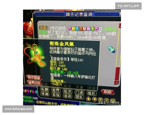 装备熔炼师的远征 装备熔炼师的远征