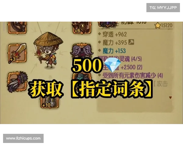 贪婪洞穴 地狱攻略 贪婪洞穴 地狱攻略
