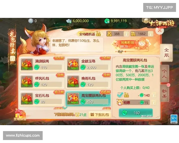 超值手游乐园,尽享折扣狂欢 超值手游乐园,尽享折扣狂欢