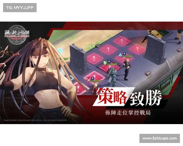 钢炼手游 钢炼手游