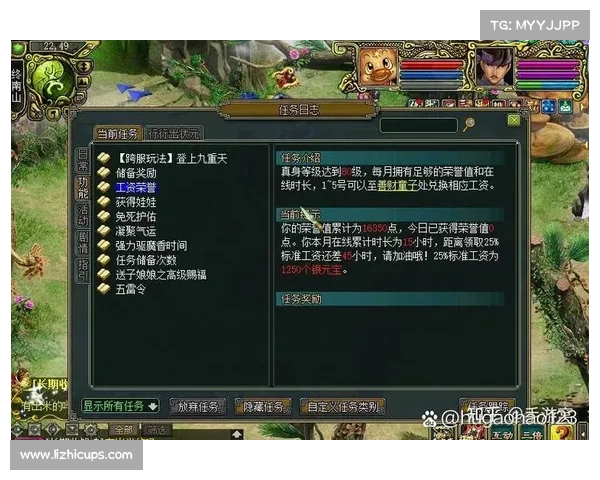 问道手游脚本神器:极速升级,轻松游历问道江湖 问道手游脚本神器:极速升级,轻松游历问道江湖