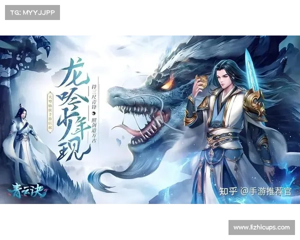 青云决新手攻略 青云决新手攻略