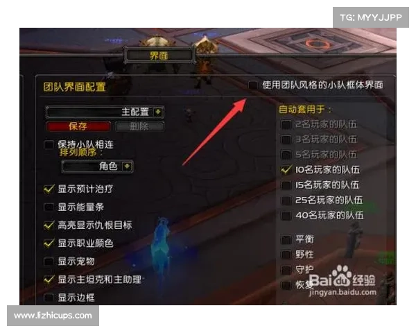魔兽世界9.0:经验封印,探索新境界 魔兽世界9.0:经验封印,探索新境界