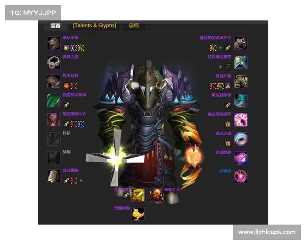 魔兽世界奶德:冰龙装备刷法解析 魔兽世界奶德:冰龙装备刷法解析