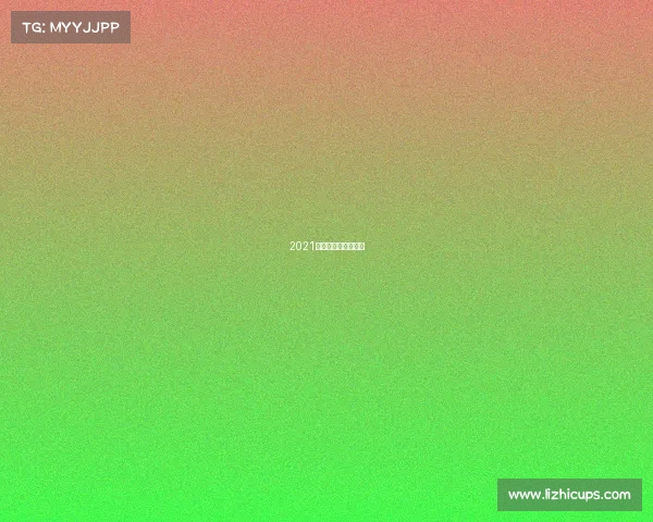 2021世界电子竞技运动会