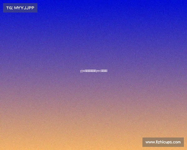 yjw电子竞技俱乐部yec电子竞技 yjw电子竞技俱乐部yec电子竞技